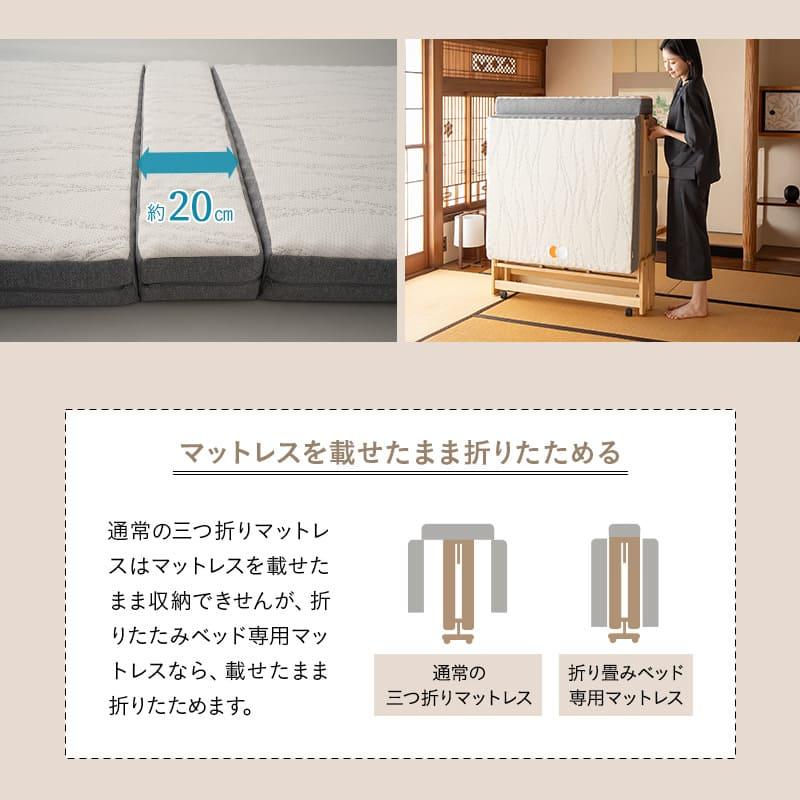 EMOOR 折りたたみベッド マットレス 2点セット シングル 完成品 EMOOR 折りたたみベッド マットレス 2点セット シングル 完成品