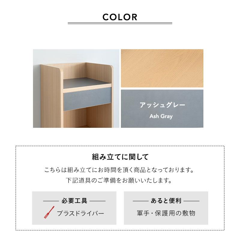 EMOOR（エムール） ランドセル ラック 収納 引き出し 高さ調節 キッズ
