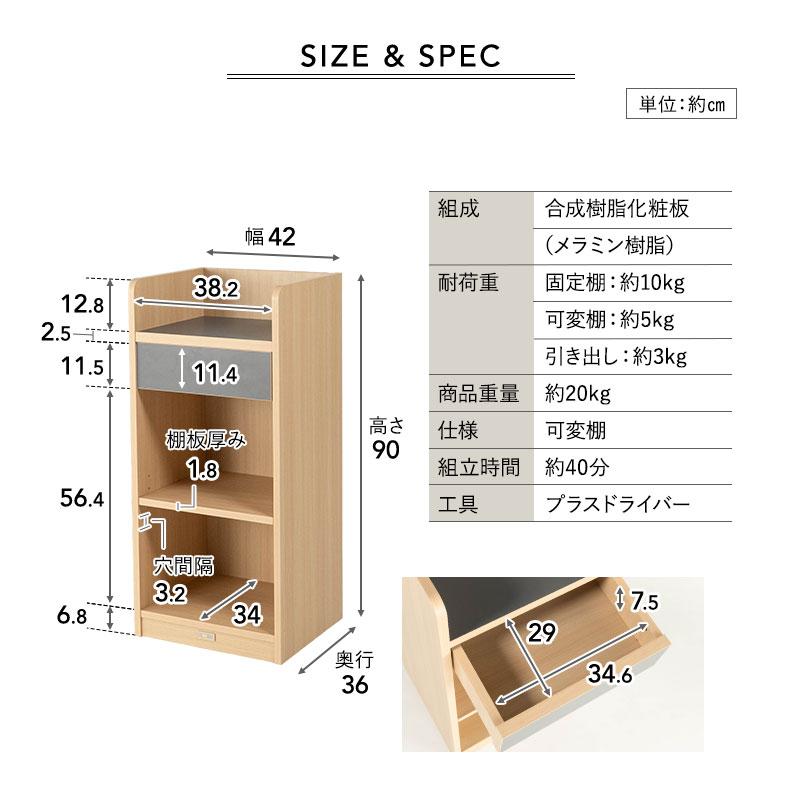 EMOOR（エムール） ランドセル ラック 収納 引き出し 高さ調節 キッズ
