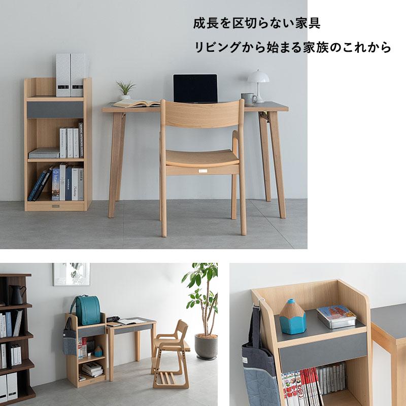EMOOR（エムール） ランドセル ラック 収納 引き出し 高さ調節 キッズ