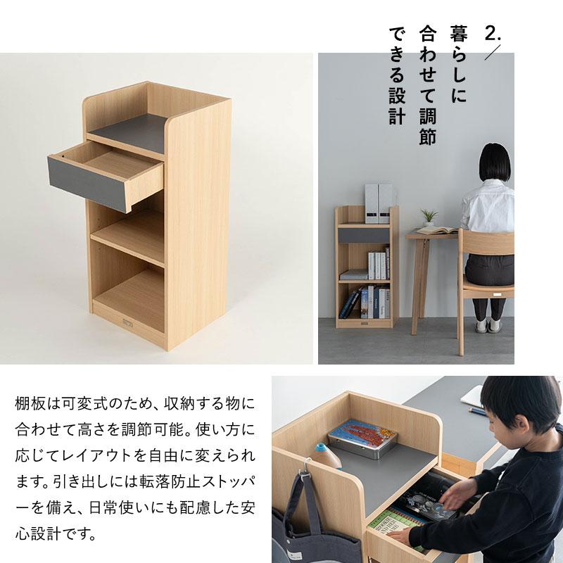 EMOOR（エムール） ランドセル ラック 収納 引き出し 高さ調節 キッズ