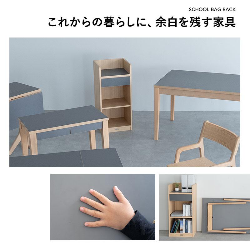 EMOOR（エムール） ランドセル ラック 収納 引き出し 高さ調節 キッズ
