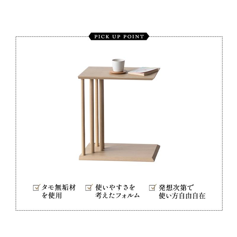EMOOR 脇机 サイドテーブル コの字 2WAY 完成品 木製 本がしま EMOOR 脇机 サイドテーブル コの字 2WAY 完成品 木製 本がしま