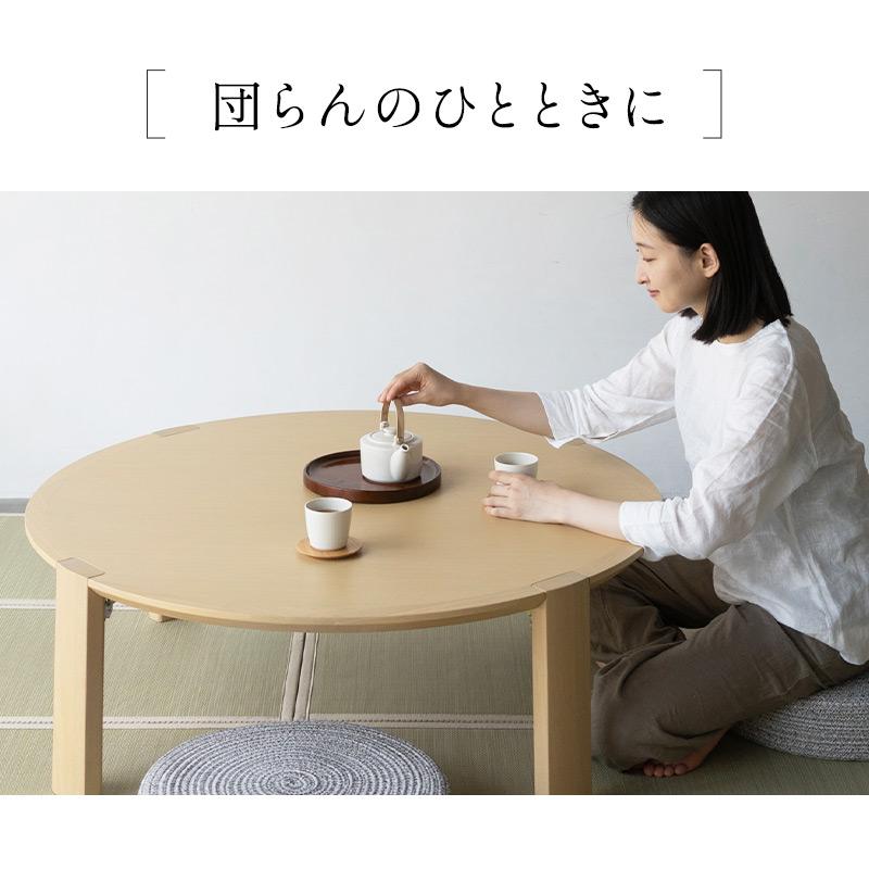 EMOOR（エムール） 折りたたみ テーブル 卓袱台 ちゃぶ台 円形 丸型