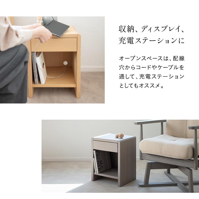 EMOOR（エムール） サイドテーブル 脇机 引き出し 完成品 木製 本棚