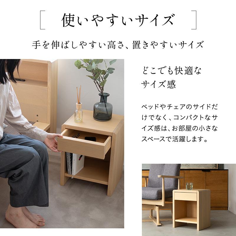 EMOOR（エムール） サイドテーブル 脇机 引き出し 完成品 木製 本棚