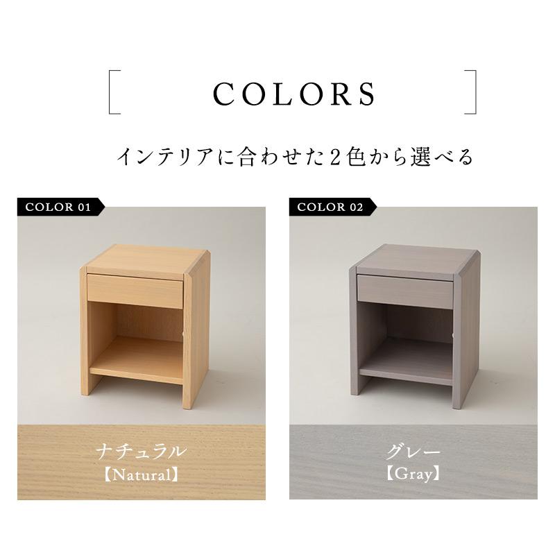 EMOOR（エムール） サイドテーブル 脇机 引き出し 完成品 木製 本棚