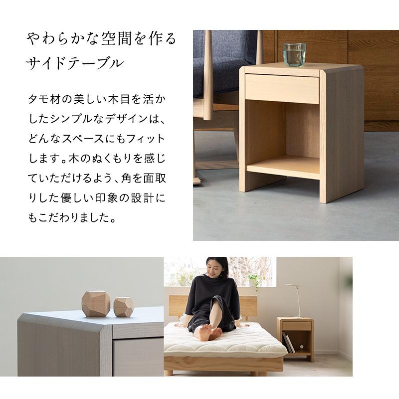 EMOOR（エムール） サイドテーブル 脇机 引き出し 完成品 木製 本棚
