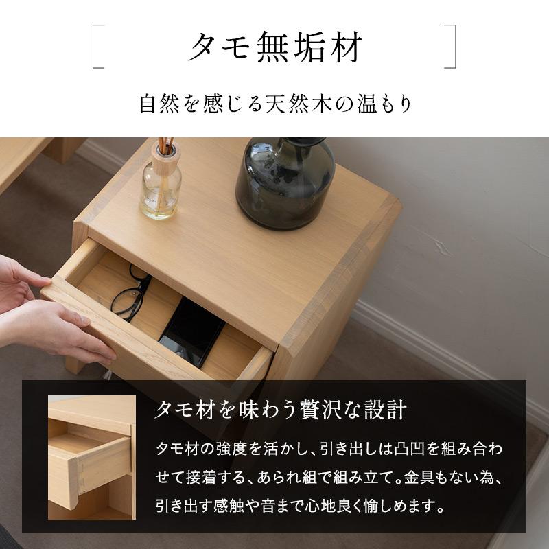 EMOOR（エムール） サイドテーブル 脇机 引き出し 完成品 木製 本棚