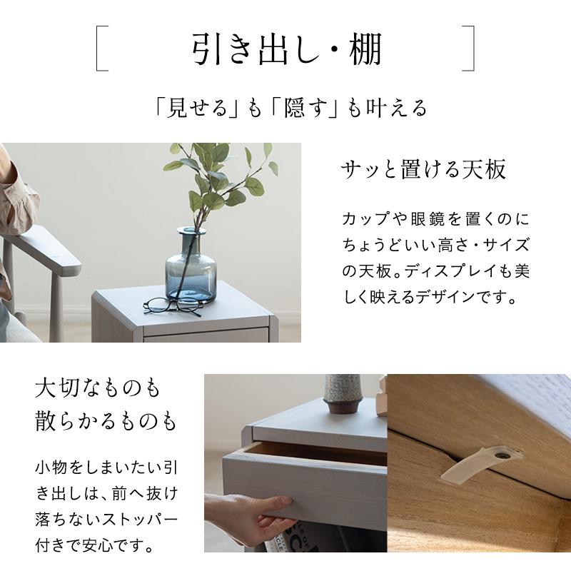 EMOOR（エムール） サイドテーブル 脇机 引き出し 完成品 木製 本棚