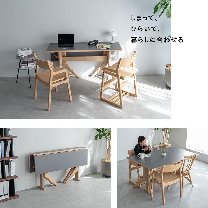 EMOOR（エムール） ダイニングテーブル 幅135cm 折りたたみ 角型 2人