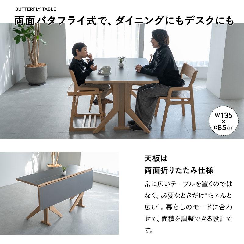 EMOOR（エムール） ダイニングテーブル 幅135cm 折りたたみ 角型 2人