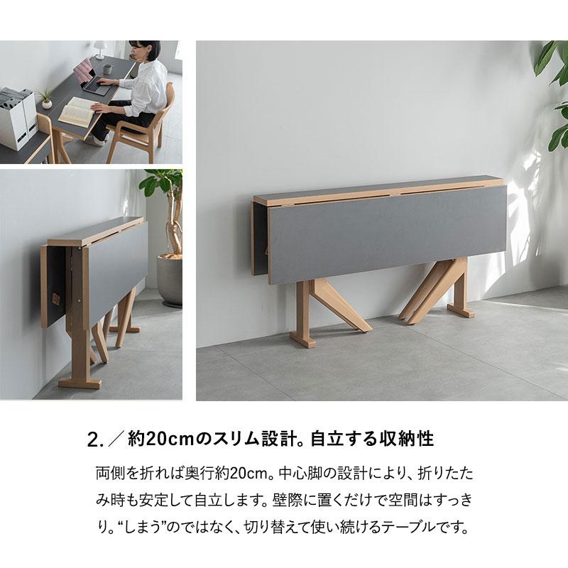 EMOOR（エムール） ダイニングテーブル 幅135cm 折りたたみ 角型 2人