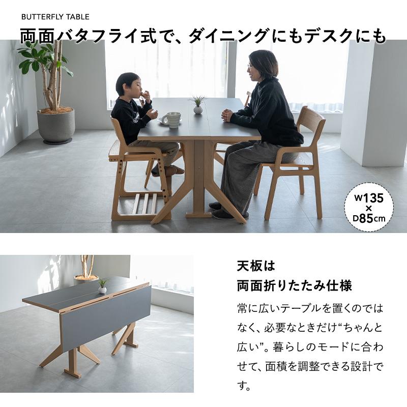 EMOOR（エムール） ダイニング 5点セット 角型 4人掛け テーブル 
