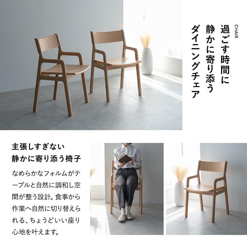 EMOOR（エムール） ダイニング 3点セット 拡張式 伸長式 角型 2人掛け