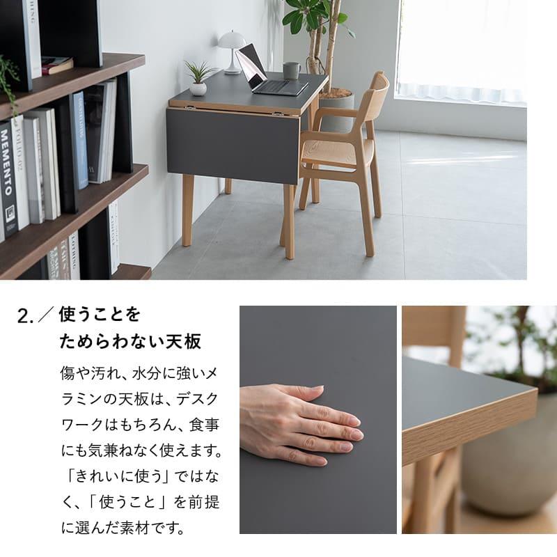 EMOOR（エムール） ダイニング 3点セット 拡張式 伸長式 角型 2人掛け