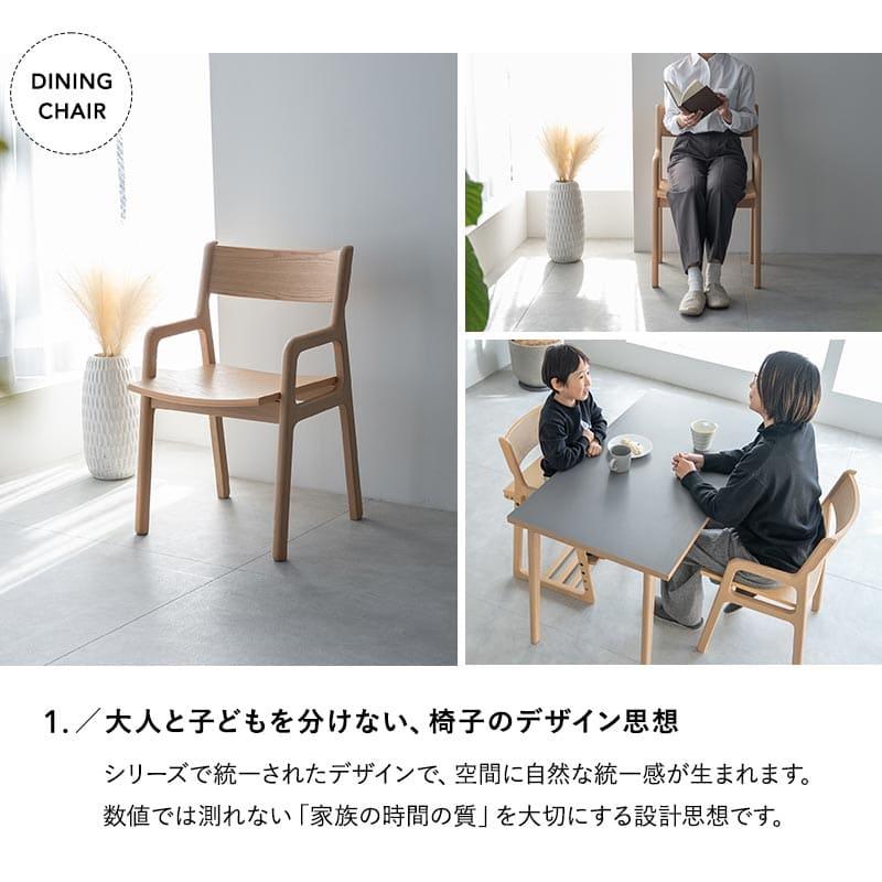 ダイニングテーブル＋椅子4脚＋子供椅子 EMOOR（エムール） ダイニング 5点セット 角型 4人掛け テーブル
