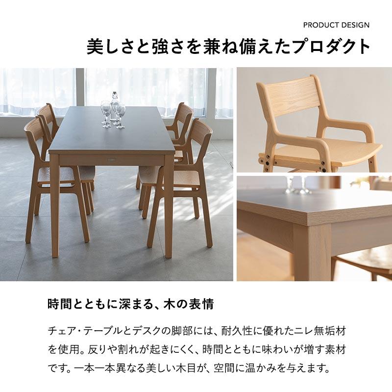 EMOOR（エムール） ダイニング 7点セット 長方形 5人掛け テーブル