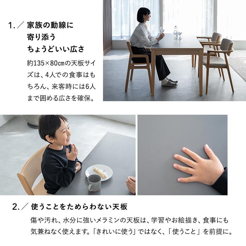 良質　塗の机　105cm×75cm×高さ30cm　中古 EMOOR（エムール） ダイニング 7点セット 長方形 5人掛け テーブル