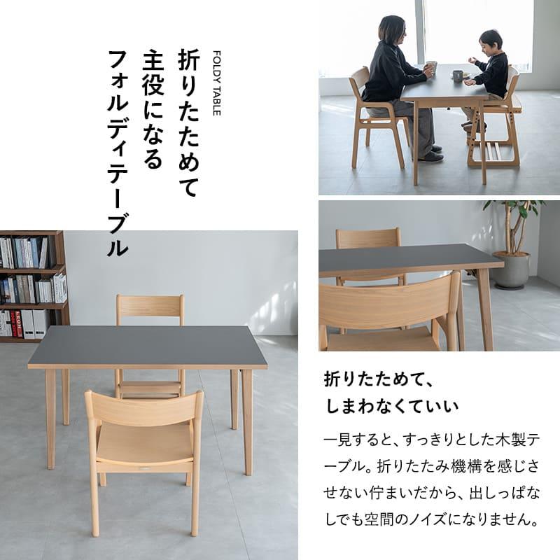 EMOOR（エムール） ダイニング 3点セット 折りたたみ 角型 2人掛け