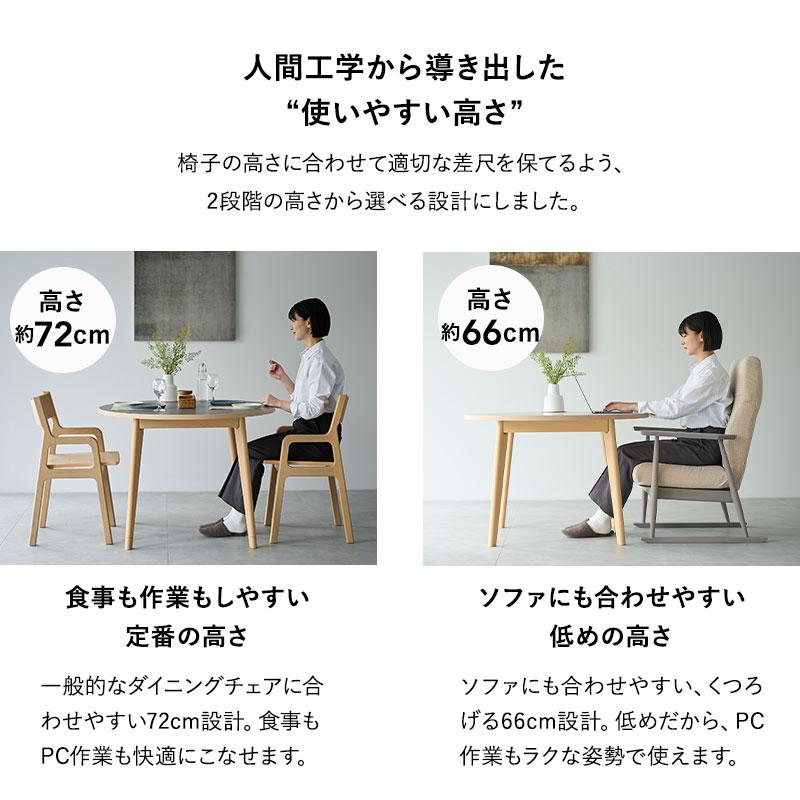 EMOOR（エムール） ダイニングテーブル 直径100cm 円形 丸型 ラウンド 