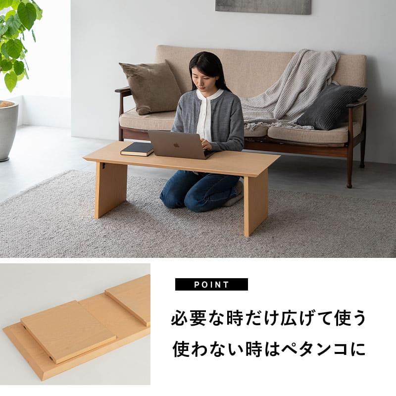 EMOOR（エムール） 折りたたみ テーブル 幅90cm 幅105cm 長方形 完成品