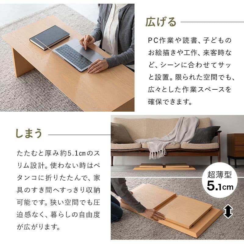 新品・送料無料】【完成品】折りたたみテーブル幅90cm 机 デスク 座卓