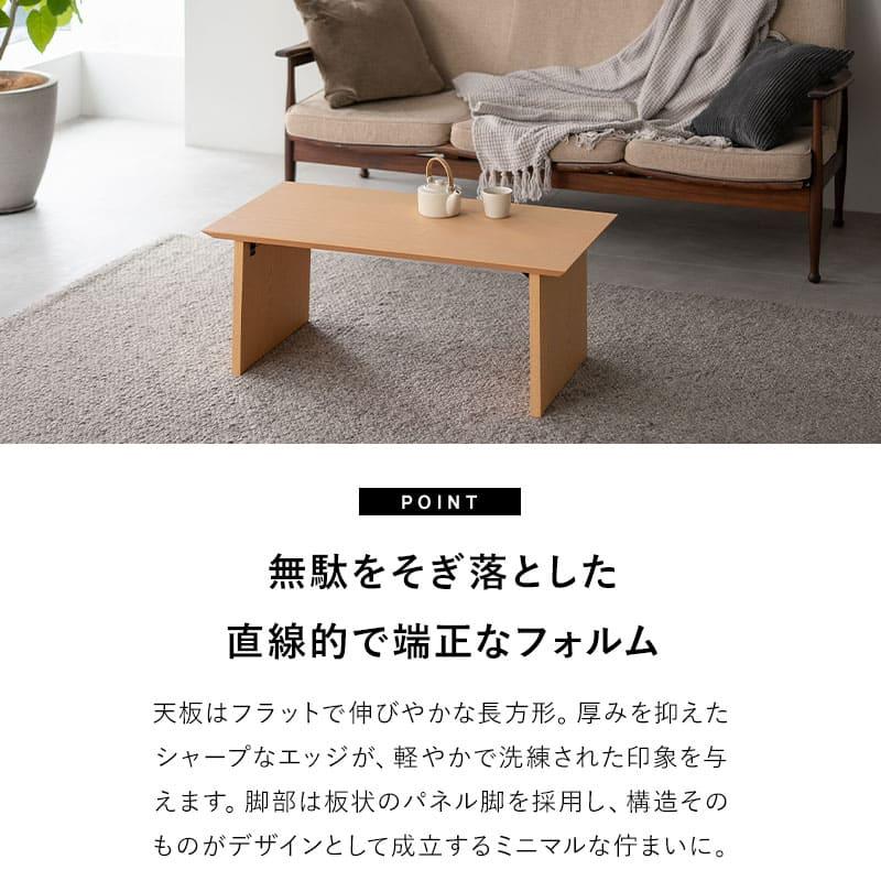 EMOOR（エムール） 折りたたみ テーブル 幅90cm 幅105cm 長方形 完成品