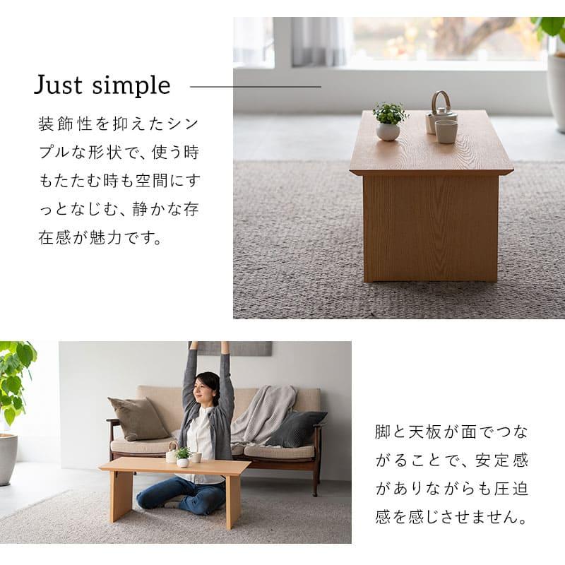 EMOOR（エムール） 折りたたみ テーブル 幅90cm 幅105cm 長方形 完成品