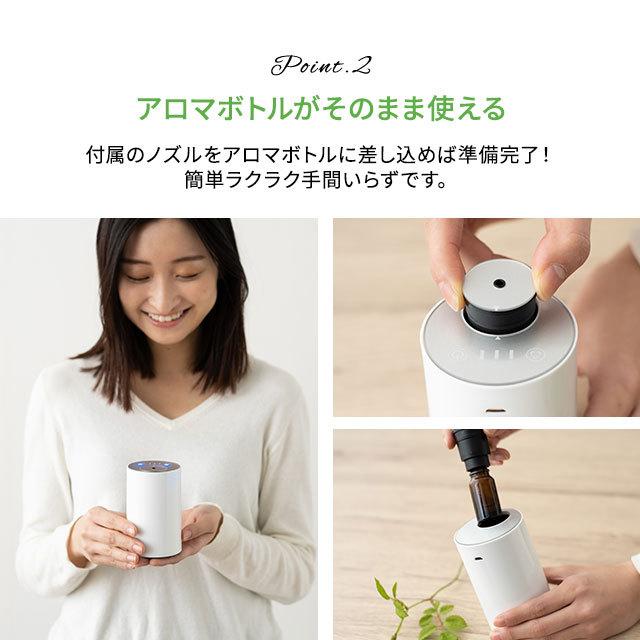 アロマディフューザー ネブライザー 水を使わない コードレス 充電式 コンパクト 軽量 エッセンシャルオイル アロマ 好きな場所で使える 北欧 エムール :ph-027:エムール EMOOR 布団・家具 通販 アロマディフューザー ネブライザー式 水なし コードレス おしゃれ かわいい 母の日 プレゼント USB充電 ネブライザー 水を使わない 充電式 車 アロマ aroma エッセンシャルオイル 水無し ギフト 精油 オイル〔A〕
