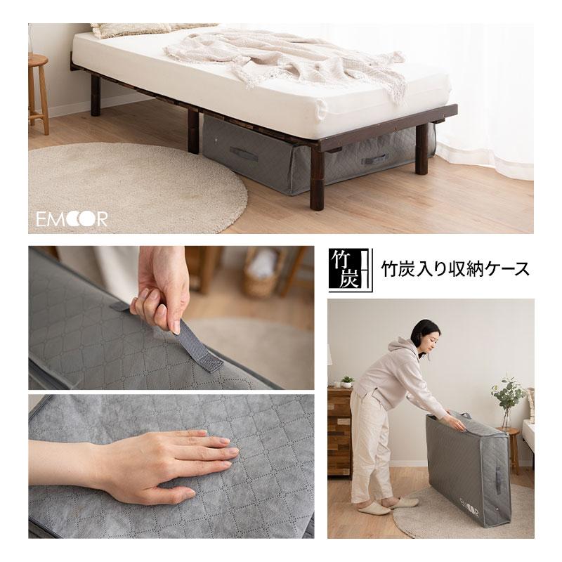 EMOOR（エムール） 布団収納ケース バッグ 敷き布団用 竹炭入り 単品 1