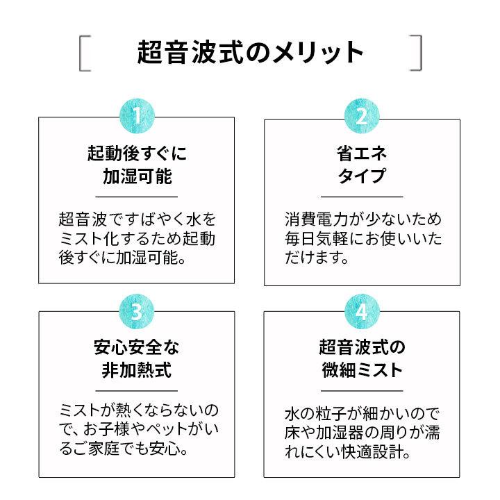 加湿器 超音波式 大容量 卓上 除菌 オフィス 上部給水 おしゃれ ウイルス対策 20時間連続加湿 アロマ 空気清浄 小型 コンパクト 静音 省エネ 節電 エコ｜at-emoor｜06