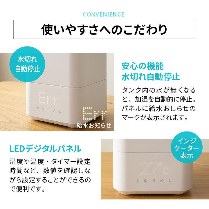 EMOOR 加湿器 ハイブリッド式 大容量 上部給水 上から給水 超