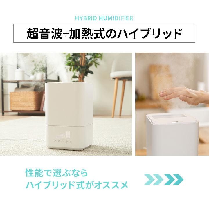新品未開封品 ウォーム&クールハイブリッド式加湿器 DMS-057 上部給水式