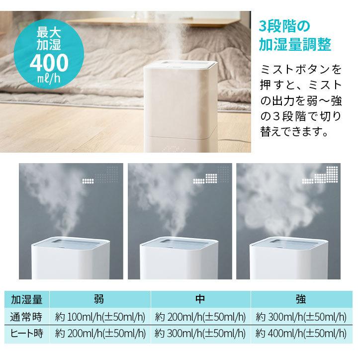 ハイブリッド式加湿器 加熱式 超音波式 上から給水 7色雰囲気ライト Amazon.co.jp: [山善] 加湿器 上から給水 ハイブリッド式 加熱式