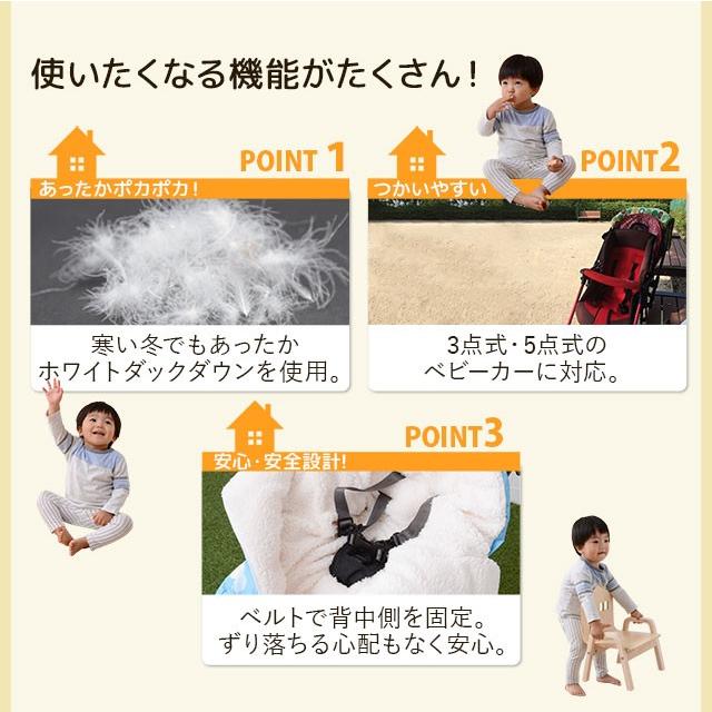 MOSCHINO BABY モスキーノ ベビーカー用 フットマフ おくるみ MOSCHINO BABY モスキーノ ベビーカー用 フットマフ おくるみ