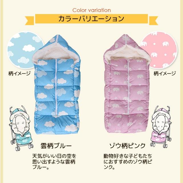 ベビーカー フットマフ ベビー用 赤ちゃん ブランケット シート