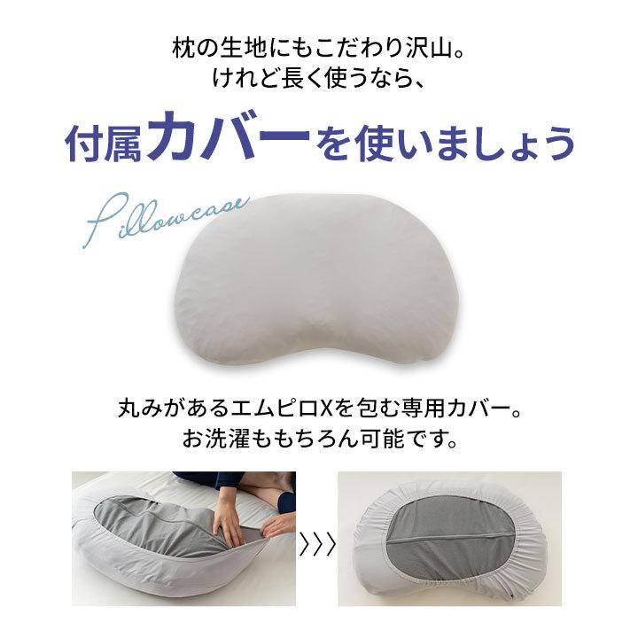 EMOOR 枕 まくら 選べる枕 高さ調整 セミオーダー ポリエステル EMOOR 枕 まくら 選べる枕 高さ調整 セミオーダー ポリエステル