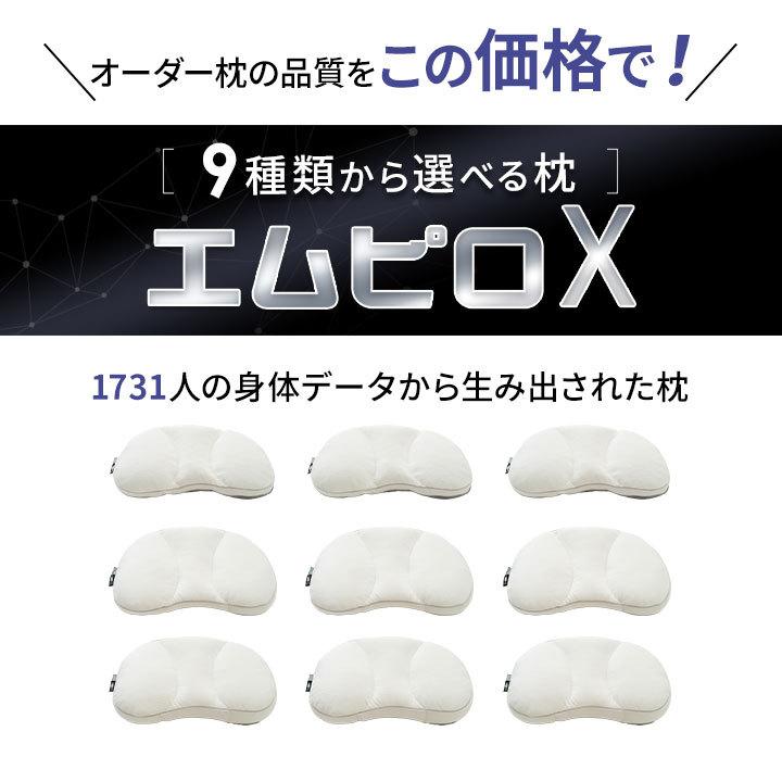 EMOOR 枕 まくら 選べる枕 高さ調整 セミオーダー ポリエステル EMOOR 枕 まくら 選べる枕 高さ調整 セミオーダー ポリエステル
