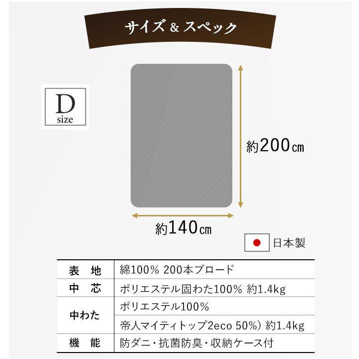 EMOOR（エムール） 軽量 6つ折り 敷き布団 ダブル 日本製 抗菌防臭 防
