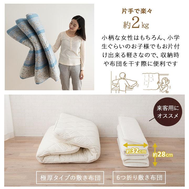 EMOOR 軽量 6つ折り 敷き布団 シングル 日本製 抗菌防臭 防ダニ EMOOR 軽量 6つ折り 敷き布団 シングル 日本製 抗菌防臭 防ダニ