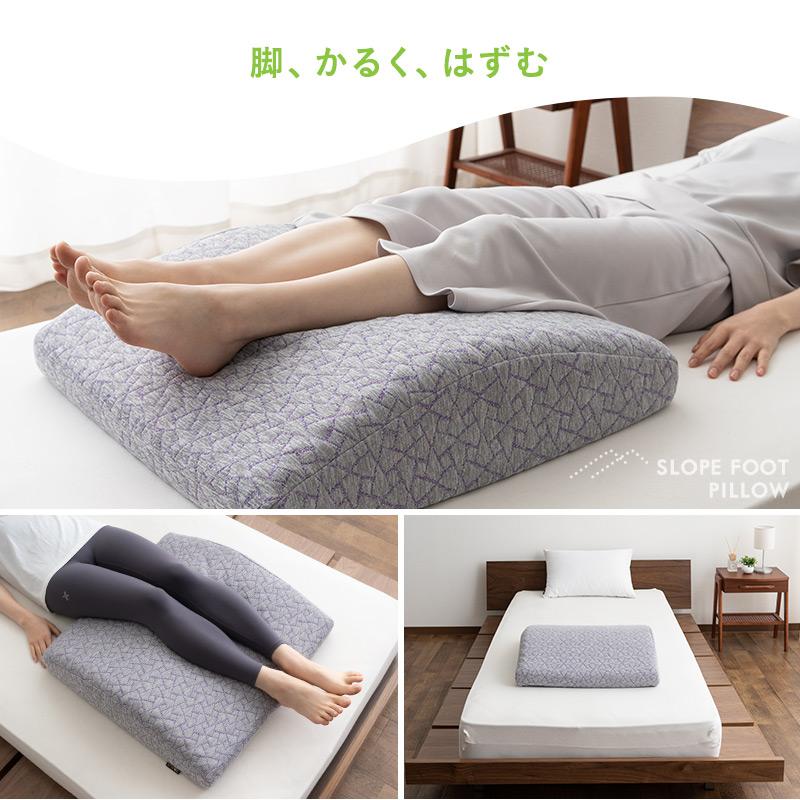 足枕 足まくら フットピロー 枕 まくら ピロー ウレタン カバー 洗える 足 脚 むくみ 疲れ 快眠 安眠 寝返り 仰向き オットマン 北欧 ギフト 送料無料 エムール | EMOOR | 02