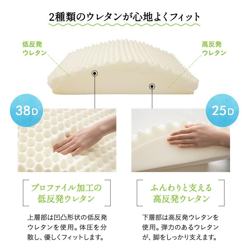 足枕 足まくら フットピロー 枕 まくら ピロー ウレタン カバー 洗える 足 脚 むくみ 疲れ 快眠 安眠 寝返り 仰向き オットマン 北欧 ギフト 送料無料 エムール | EMOOR | 05