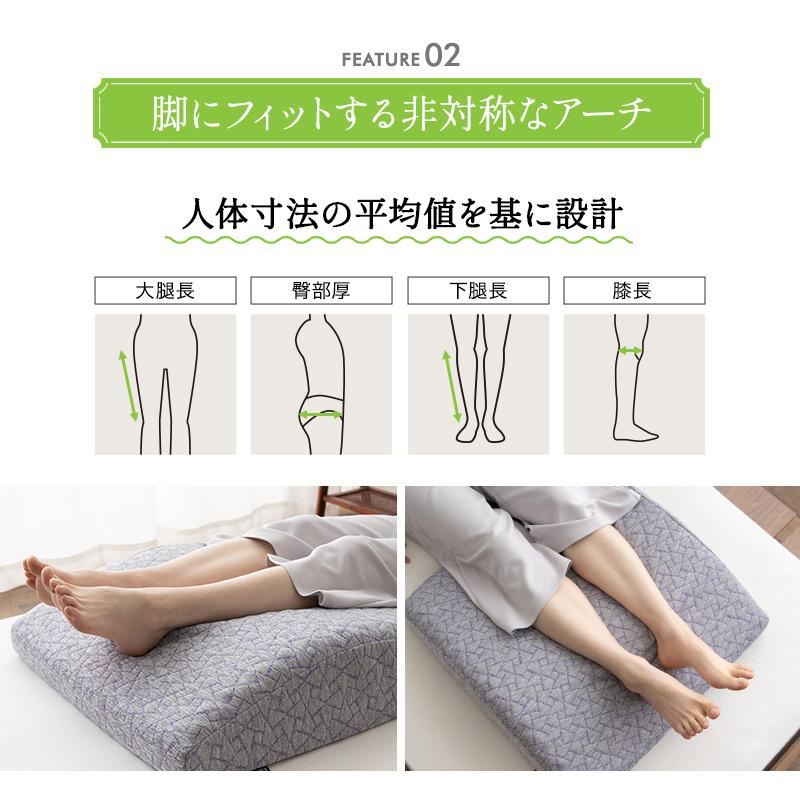 足枕 足まくら フットピロー 枕 まくら ピロー ウレタン カバー 洗える 足 脚 むくみ 疲れ 快眠 安眠 寝返り 仰向き オットマン 北欧 ギフト 送料無料 エムール | EMOOR | 06