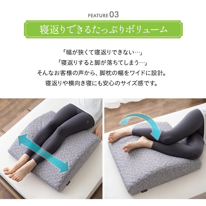 足枕 足まくら フットピロー 枕 まくら ピロー ウレタン カバー 洗える 足 脚 むくみ 疲れ 快眠 安眠 寝返り 仰向き オットマン 北欧 ギフト 送料無料 エムール | EMOOR | 08