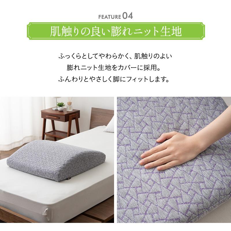 足枕 足まくら フットピロー 枕 まくら ピロー ウレタン カバー 洗える 足 脚 むくみ 疲れ 快眠 安眠 寝返り 仰向き オットマン 北欧 ギフト 送料無料 エムール | EMOOR | 09