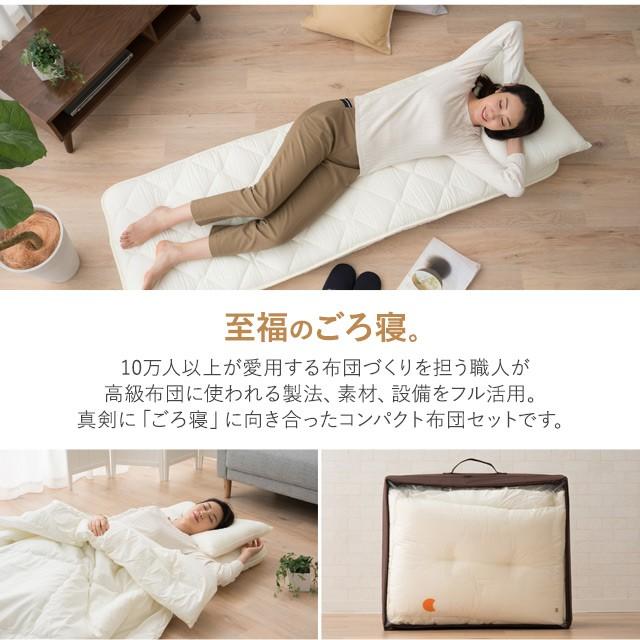 EMOOR エムール　昼寝布団セット ブラウン 春夏と秋冬シーツの 2点付き EMOOR（エムール） 布団セット 日本製 シングル ごろ寝布団セット 4点