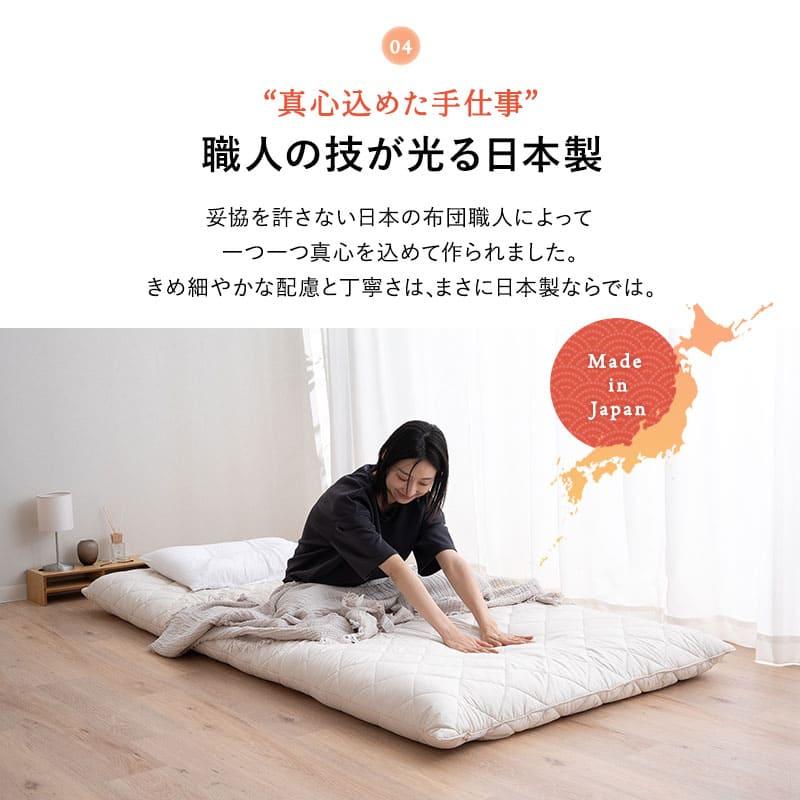 EMOOR（エムール） 敷き布団 セミシングル シングル 日本製 極厚 5層