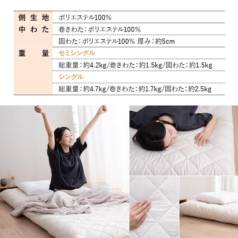 鈴屋五層敷布団(日本製)重量5.5kg Amazon｜温泉旅館の客室用敷布団 五層敷布団(シングル)/全国の温泉施設