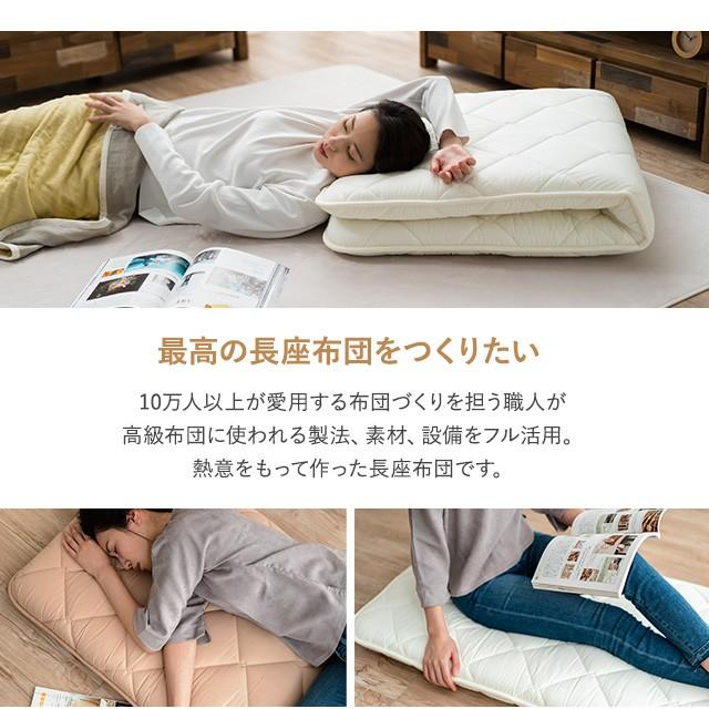 EMOOR 長座布団 ごろ寝マット 座布団 ざぶとん 3層 クッション